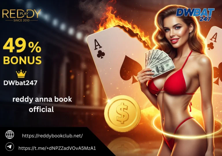 reddy anna book Forgot Password, reddy anna book id, reddy anna book id login, reddy anna book id register