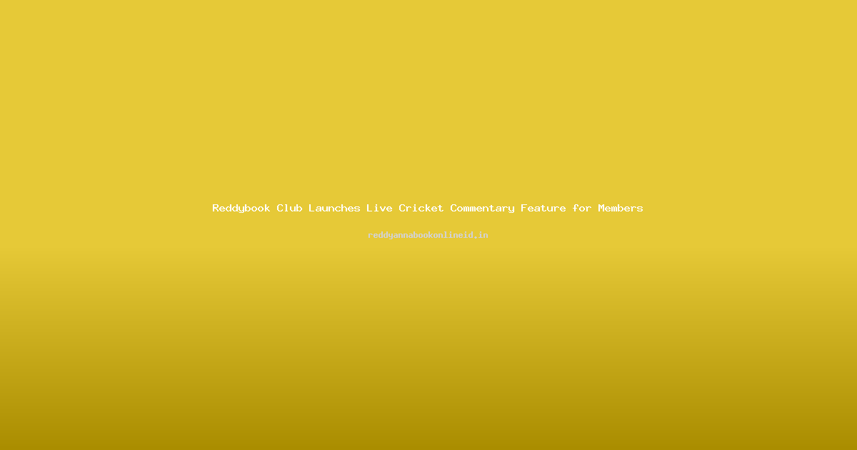 Reddybook Club Launches Live Cricket Commentary Feature for Members